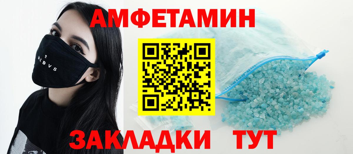 Amphetamine 98%  Вход с VPN  АМФЕТАМИН  Воронеж 