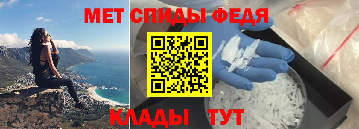 Амфетамин 98% Воронеж