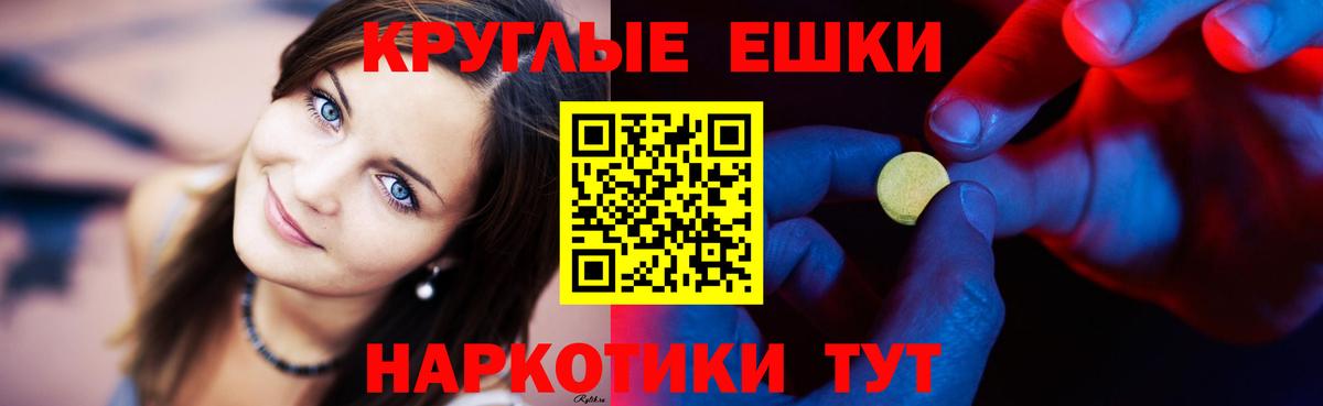 Экстази XTC Воронеж