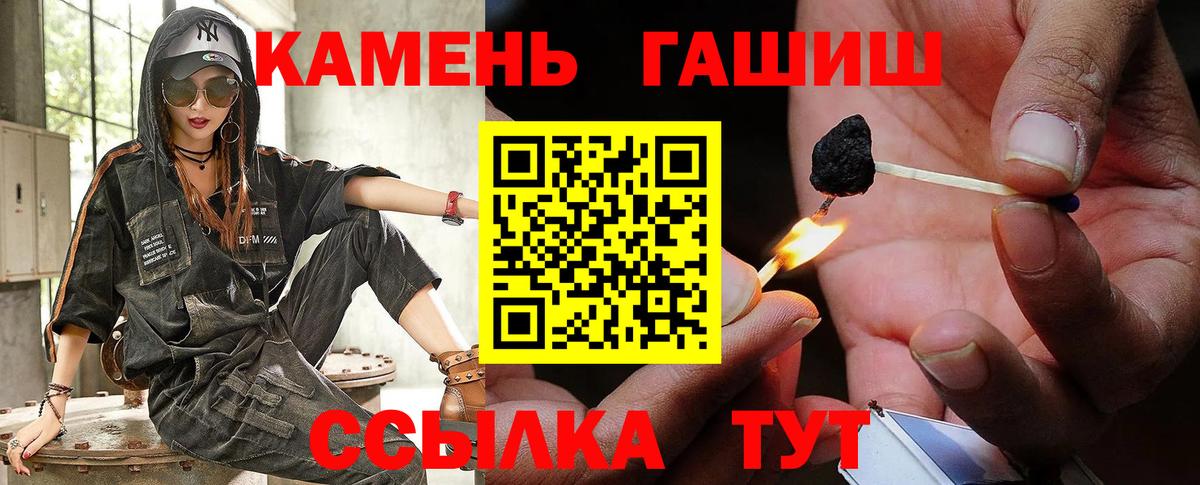 Гашиш ice o lator  Вход с VPN  ГАШИШ ice o lator  Воронеж 