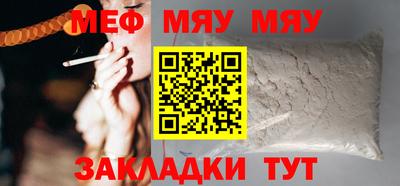 а пвп мука Ликино-Дулёво
