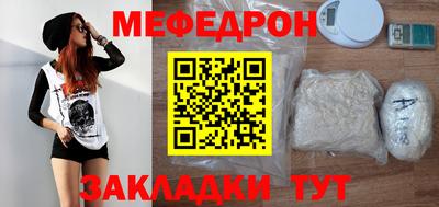 шишки Лесосибирск