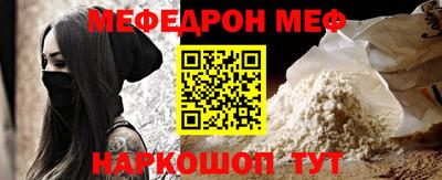 прущий лед Ливны