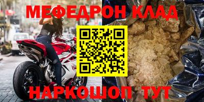 прущий лед Ливны
