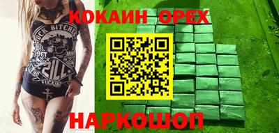 а пвп мука Ликино-Дулёво
