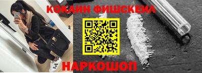 шишки Лесосибирск