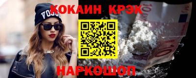 шишки Лесосибирск