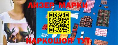 шишки Лесосибирск