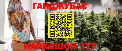 шишки Лесосибирск