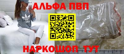 шишки Лесосибирск