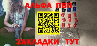 а пвп мука Ликино-Дулёво