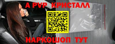 а пвп мука Ликино-Дулёво
