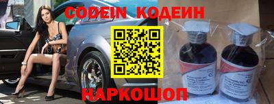 шишки Лесосибирск