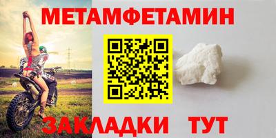 шишки Лесосибирск