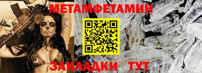 прущий лед Ливны