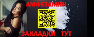 шишки Лесосибирск