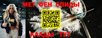 прущий лед Ливны