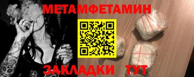шишки Лесосибирск