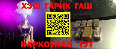 шишки Лесосибирск