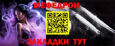 а пвп мука Ликино-Дулёво