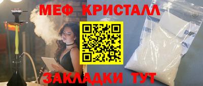 а пвп мука Ликино-Дулёво