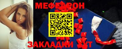 прущий лед Ливны