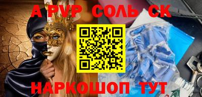 шишки Лесосибирск