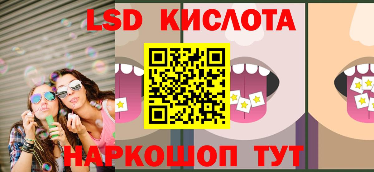 LSD-25 экстази ecstasy  Лсд 25 экстази ecstasy  Воронеж  ЛСД экстази  Вход с VPN 