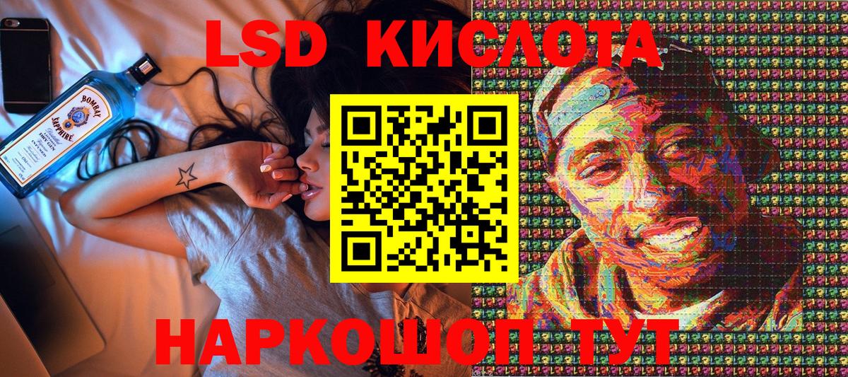 Марки 25I-NBOMe 1500мкг  Марки 25I-NBOMe 1500мкг  Марки NBOMe  Вход с VPN  Воронеж 